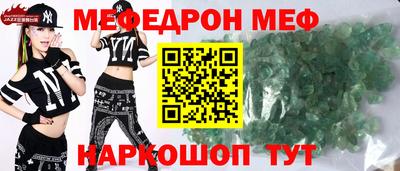 кокаин перу Будённовск
