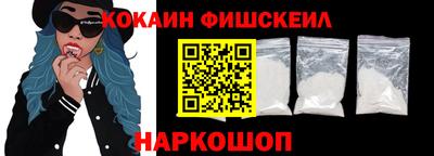 бошки Волгодонск