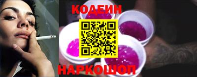 кокаин перу Будённовск