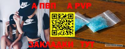 марихуана Волжский