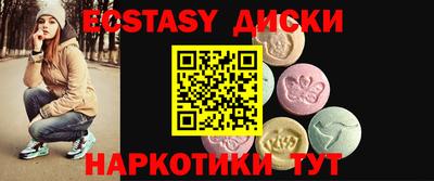 MDMA Premium VHQ Бугуруслан