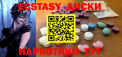 MDMA Premium VHQ Бугуруслан