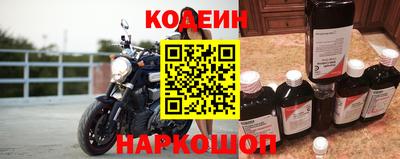 кокаин перу Будённовск