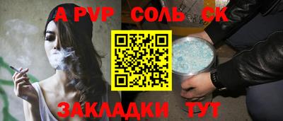 кокаин перу Будённовск