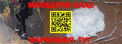 кокаин перу Будённовск