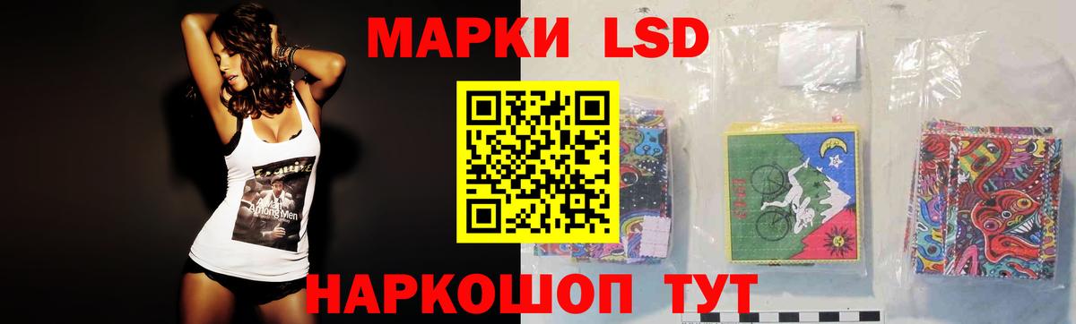 LSD-25 экстази ecstasy  Вход с VPN  Новочеркасск  Лсд 25 экстази кислота 