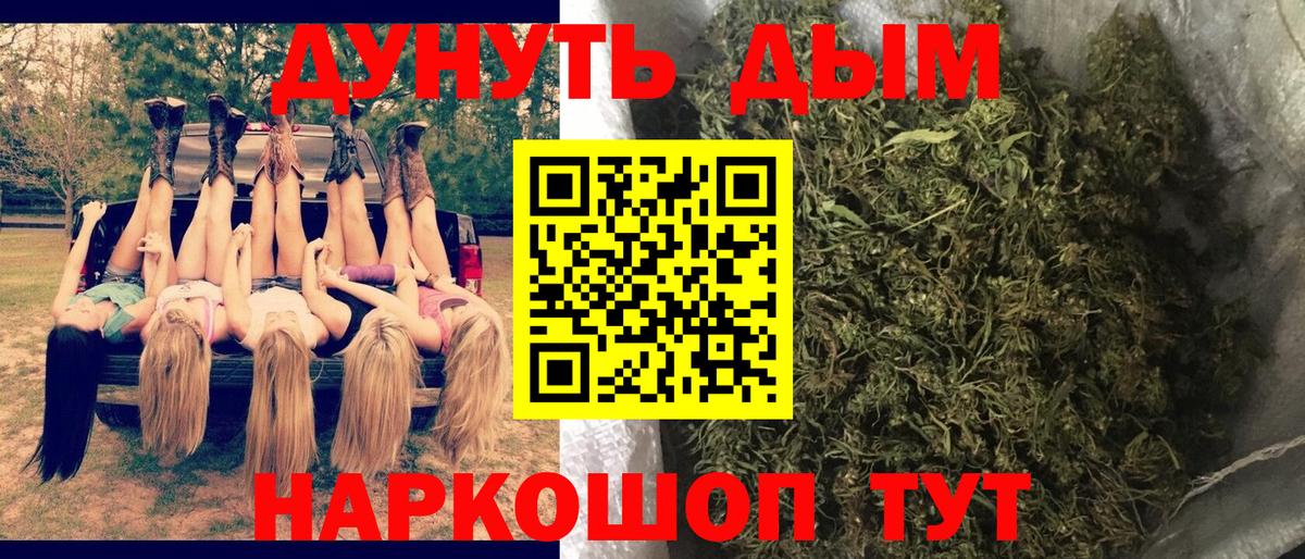 Конопля Amnesia  Вход с VPN  Конопля MAZAR  Новочеркасск  Марихуана марихуана 